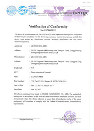 UA760 & UA860 FCC Certificate